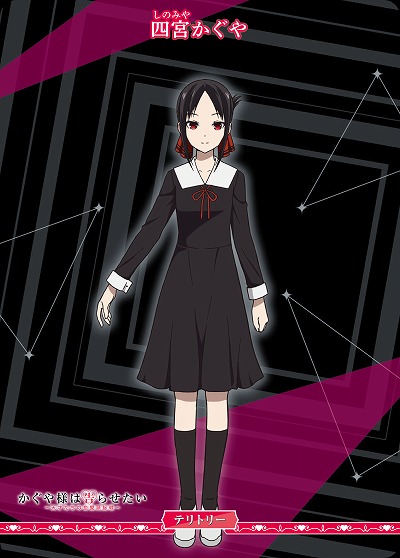 生徒会メンバー(四宮かぐや) 【BB/KGY-004aN】